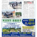 B04社区新闻