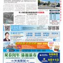B01纽约新闻