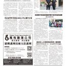 B02社区新闻