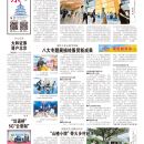 A11今日北京