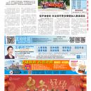 B01纽约新闻