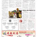 B12大纽约新闻