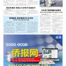 B13大纽约新闻