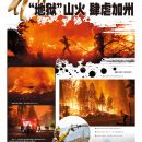 A04视觉直击
