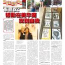B05口述实录