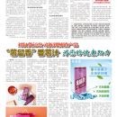 B09纽约商讯