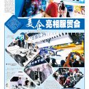 A06视觉直击