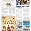 B02社区新闻