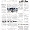 B12大纽约新闻