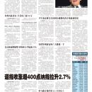 A02美国新闻