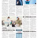 A12环球视窗