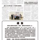 B03社区新闻