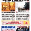 9月11日2020年