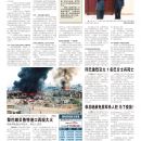 A11环球视窗