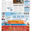 B01纽约新闻