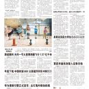 A07大陆新闻