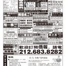 B07医生广告