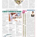 B08纽约商讯