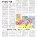 B10古今轶闻