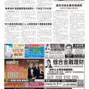 B12大纽约新闻