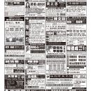 A11广告