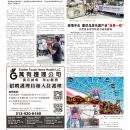 B02社区新闻