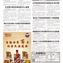 B08大纽约新闻