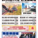 9月14日2020年