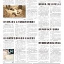 A02美国新闻