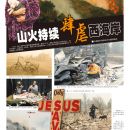 A03视觉直击
