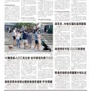 A08港澳新闻