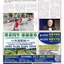 B02社区新闻