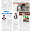 B08纽约商讯