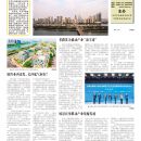 A11今日长沙