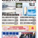 9月16日2020年