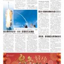 A09台湾新闻