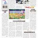 A10今日北京