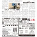 B03社区新闻