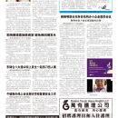B05社区新闻