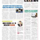 B09纽约商讯