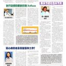 B10健康养生