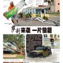 A05视觉直击