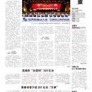 A10今日安徽