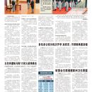A12环球视窗