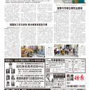 B02社区新闻