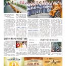 B08人间福报