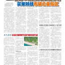 B09纽约房市