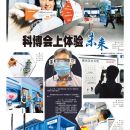 A07视觉直击