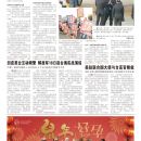 A09台湾新闻