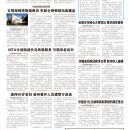 B11大纽约新闻